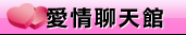 杜蕾斯正妹牆